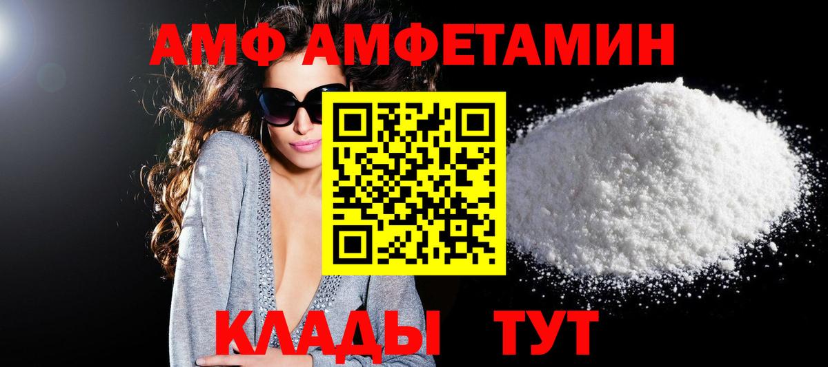 Кулебаки  АМФЕТАМИН 98%  АМФЕТАМИН  Вход с VPN  АМФЕТАМИН 