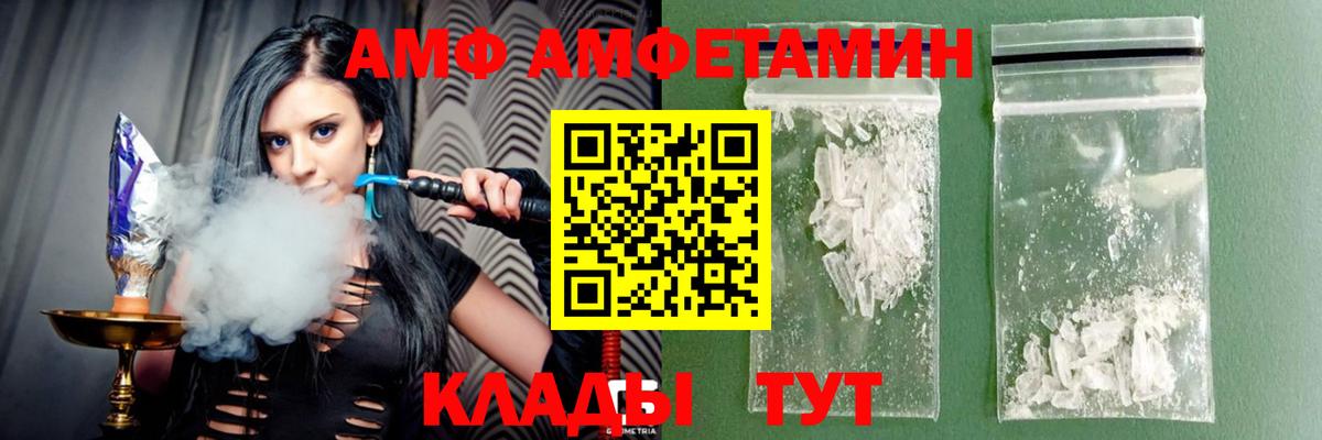 ГАШИШ Кулебаки