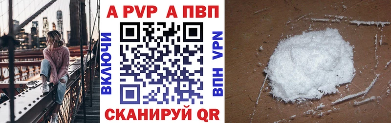 APVP Crystall  купить  сайты  blacksprut вход  Кулебаки 