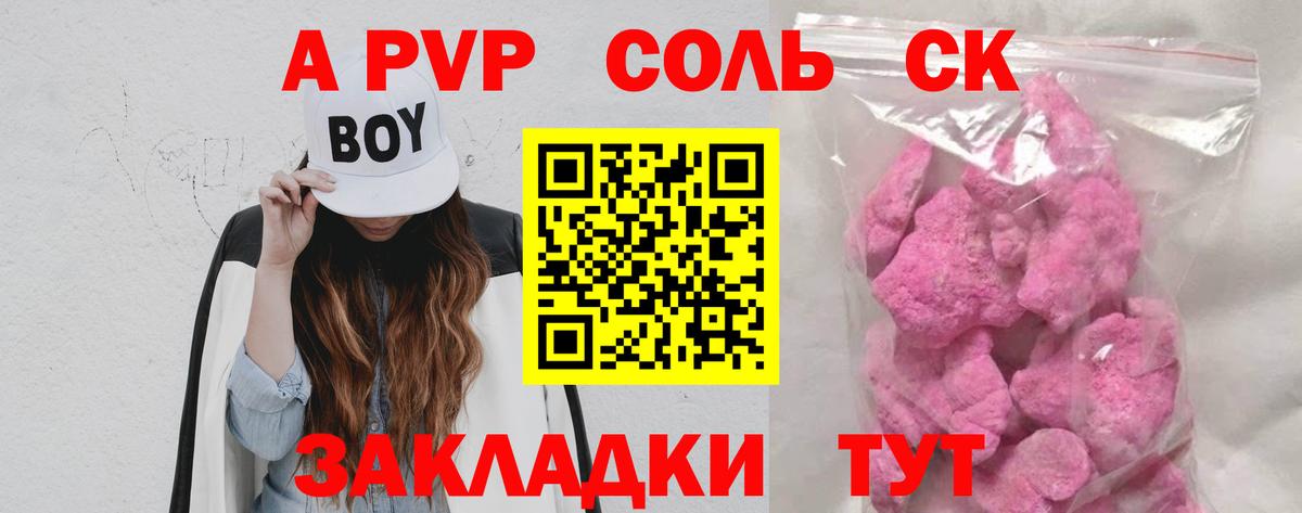Меф МЯУ МЯУ   LSD-25  Вход с VPN  КОКАИН  Кулебаки  Канабис  ГАШИШ 