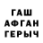 МЕТАДОН белоснежный BKaitsuki