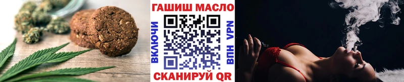 Печенье с ТГК марихуана Кулебаки