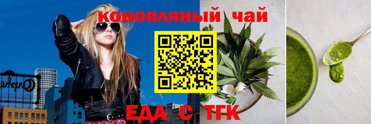 Кулебаки  Canna-Cookies марихуана  Вход с VPN 
