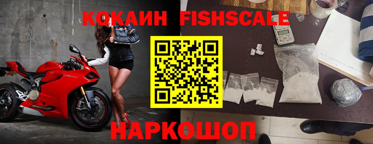 Cocaine 99%  Вход с VPN  как найти наркотики  Кокаин Columbia  Кулебаки  COCAIN 