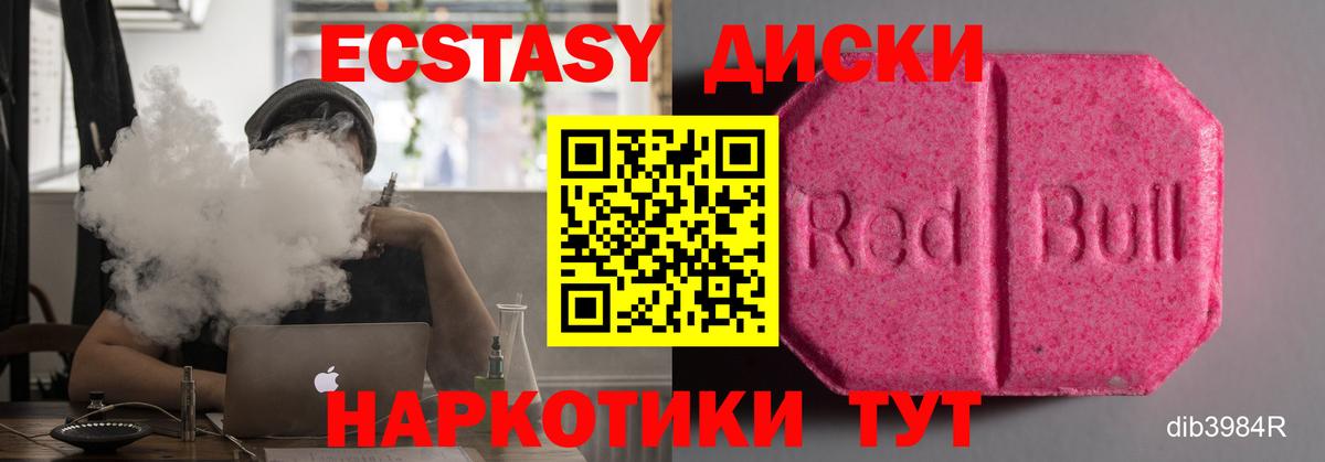 Экстази MDMA  Экстази louis Vuitton  Экстази  Вход с VPN  Кулебаки 