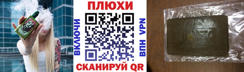 ГАШИШ Изолятор  Кулебаки 