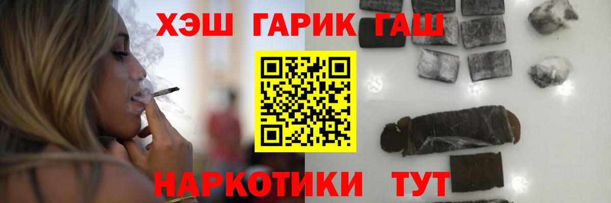 ГАШ 40% ТГК Кулебаки