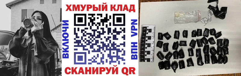 ГЕРОИН Heroin  ОМГ ОМГ маркетплейс  Кулебаки 