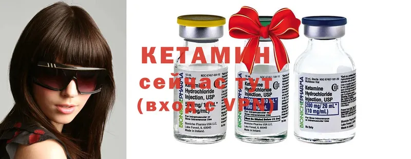 купить закладку  Кулебаки  КЕТАМИН ketamine 