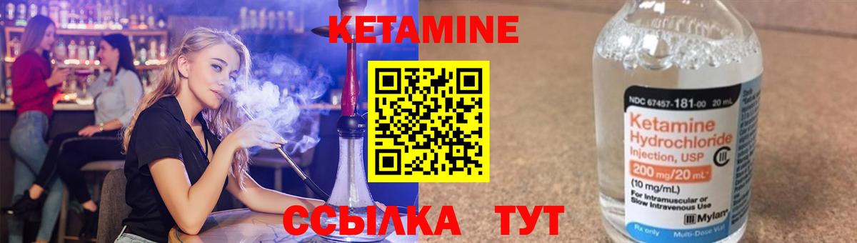 ссылка на мегу ССЫЛКА  Кетамин ketamine  Вход с VPN  Кетамин VHQ  Кулебаки 