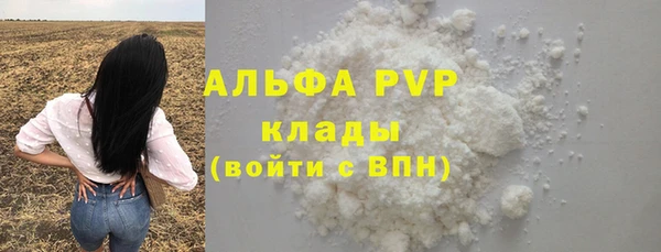 трава Надым