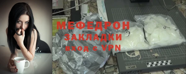 твердый Навашино