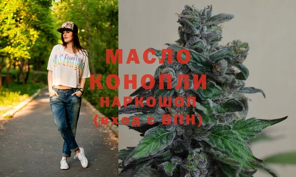 MDMA Волосово