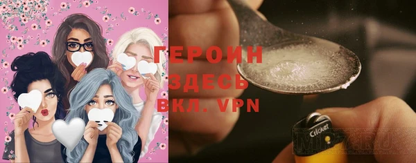 бошки Михайловка