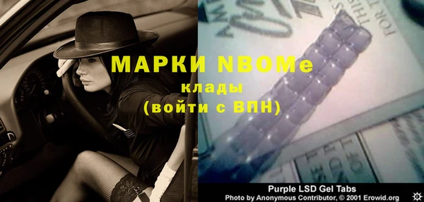 твердый Навашино