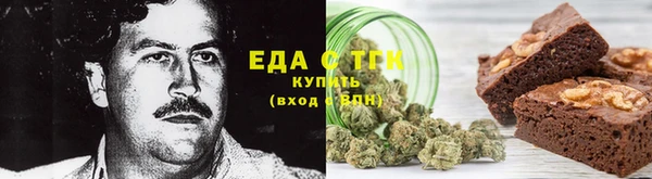 трава Надым