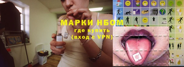 твердый Навашино
