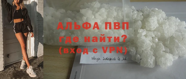 ALPHA PVP Сибай