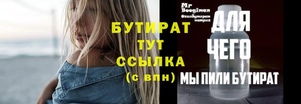 прущая мука Михайловск