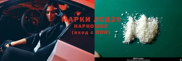 твердый Навашино