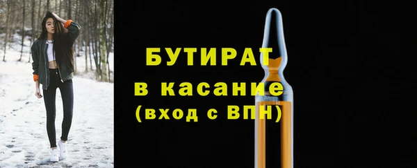 дурь Сковородино