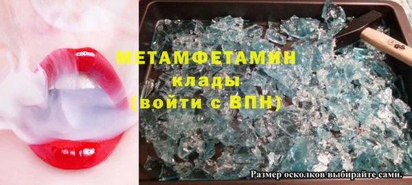 стафф Вяземский