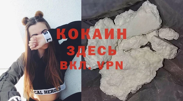 трава Надым