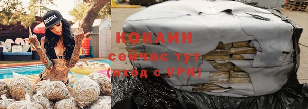прущая мука Михайловск