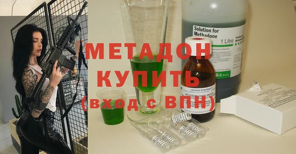 твердый Навашино