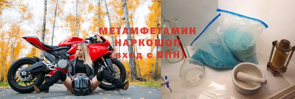 бошки Михайловка