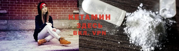 трава Надым