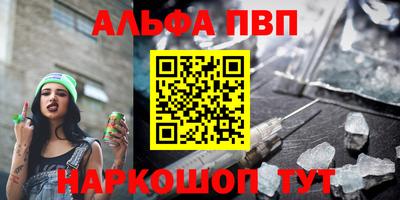 соль ск Донской