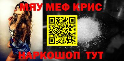 соль ск Донской