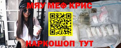 бутик Дубна