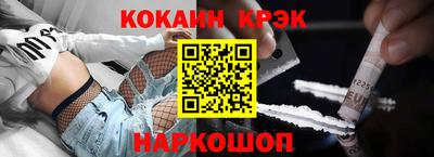 бутик Дубна