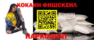 бутик Дубна