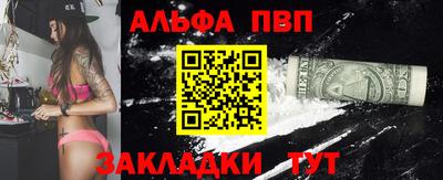 соль ск Донской