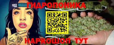 бутик Дубна