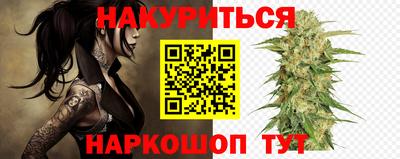 соль ск Донской
