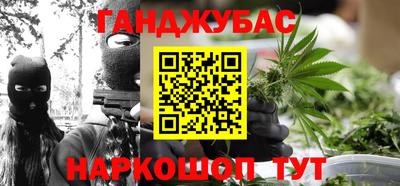 jwh Донецк