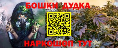бутик Дубна