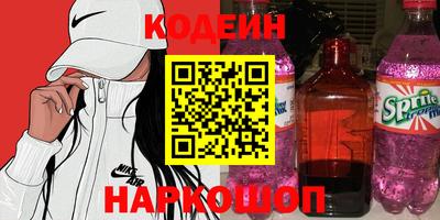 бутик Дубна