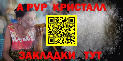 соль ск Донской