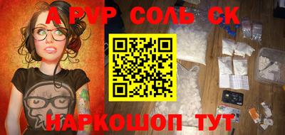 jwh Донецк