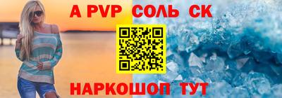 jwh Донецк
