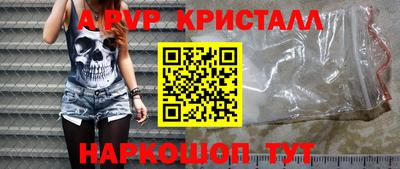 бутик Дубна