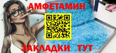бутик Дубна