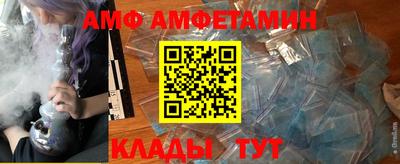 соль ск Донской