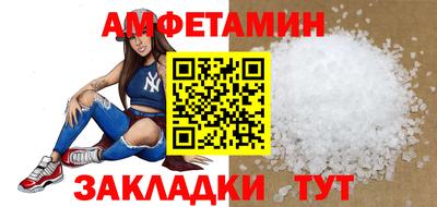 бутик Дубна