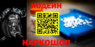 соль ск Донской